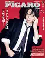 figaro japon 2015年10月号 Amazon.co.jp: madame FIGARO japon (フィガロジャポン) 2024年